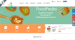Desktop Screenshot of foodietaste.com